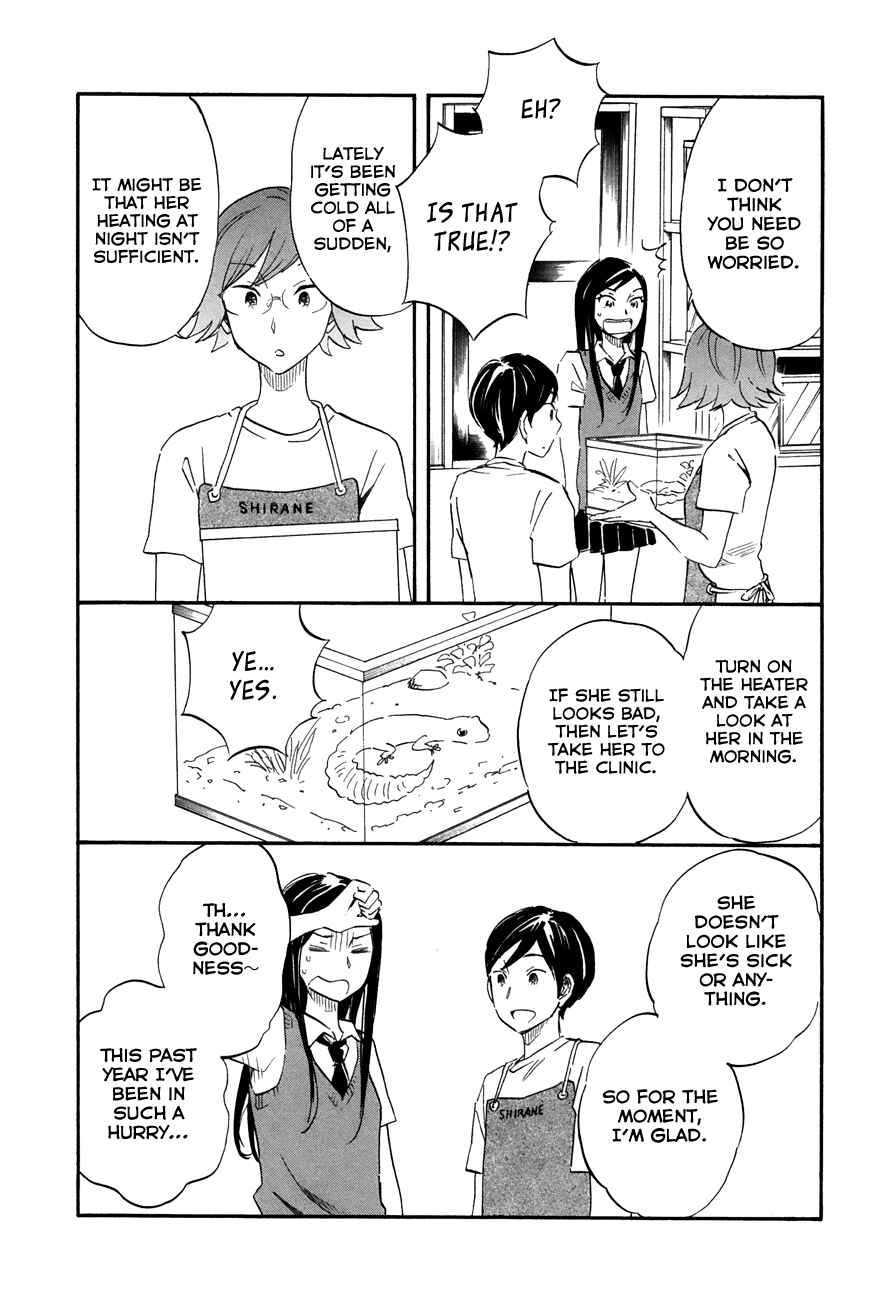 Page 4 Chapter 48 Tsuru Tsuru to Zara Zara no Aida