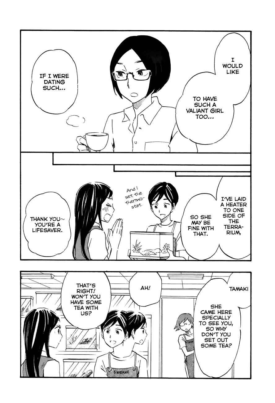 Page 8 Chapter 48 Tsuru Tsuru to Zara Zara no Aida