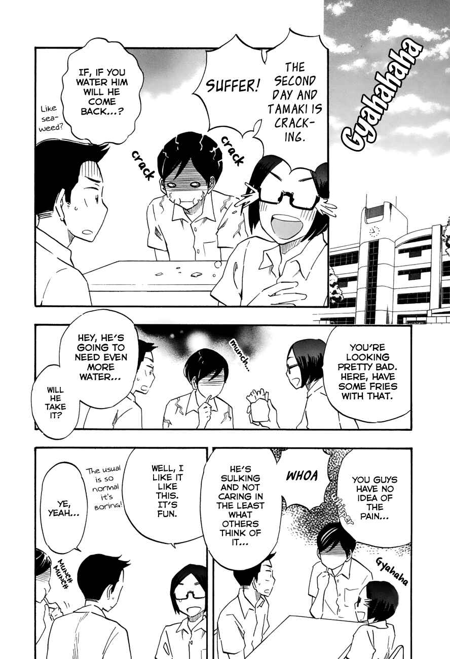 Page 11 Chapter 47 Tsuru Tsuru to Zara Zara no Aida