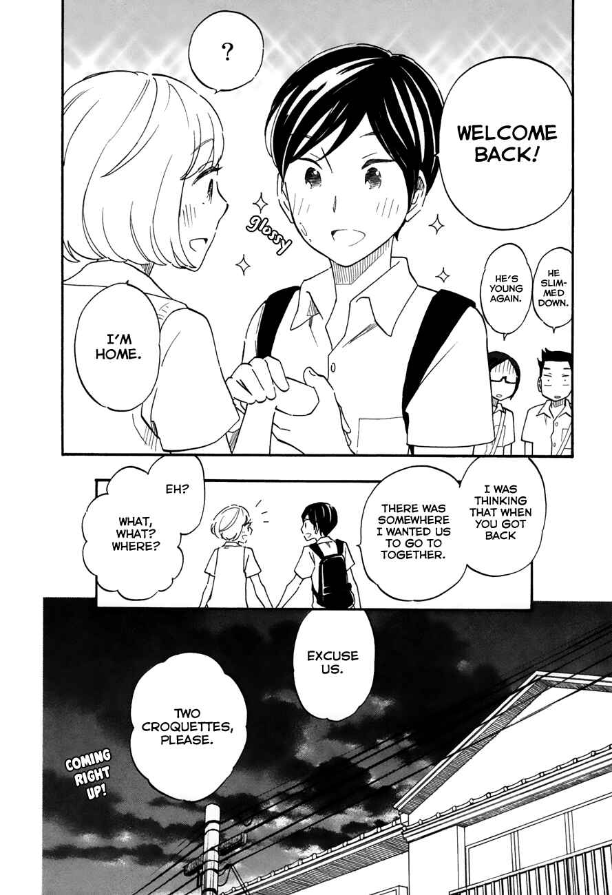 Page 16 Chapter 47 Tsuru Tsuru to Zara Zara no Aida