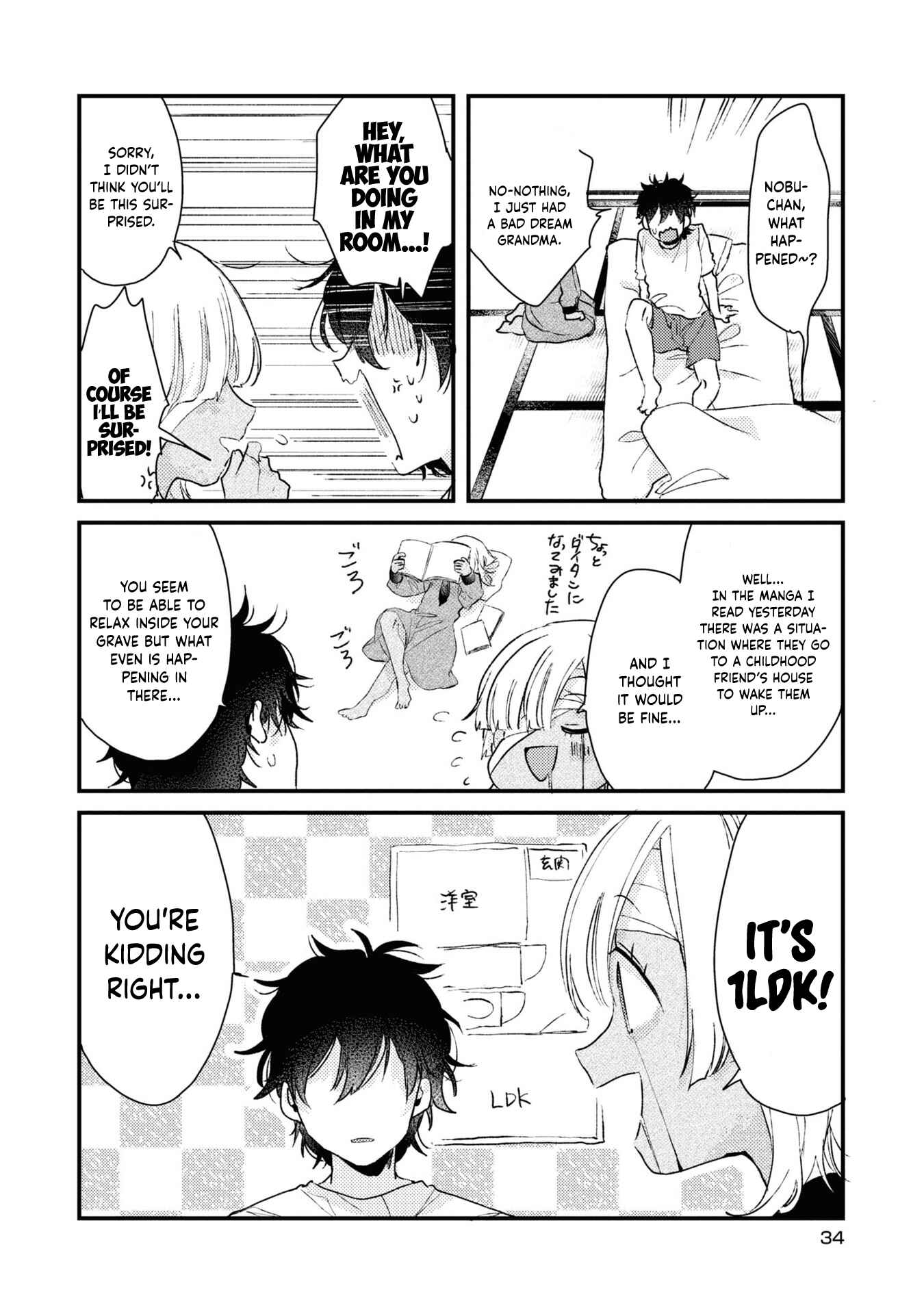 Page 5 Chapter 2 Osananajimi ga Kaette Kimashita