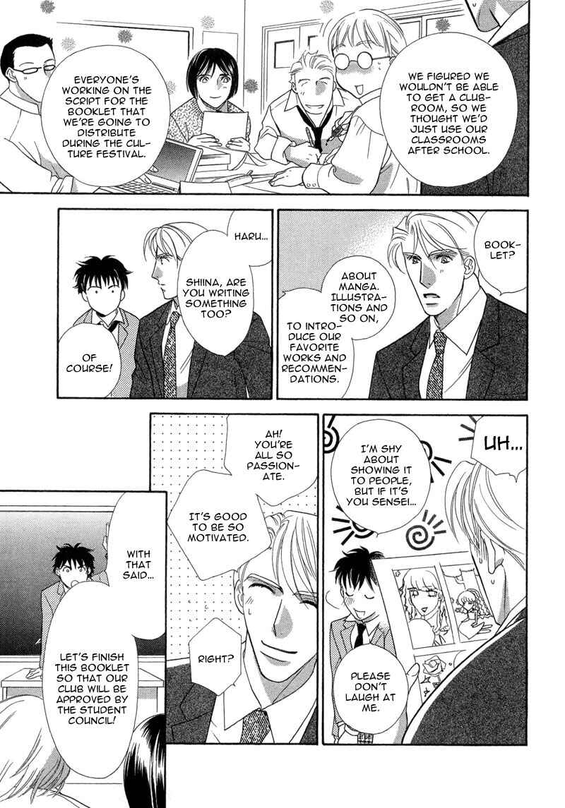 Page 13 Chapter 3 Chikashitsu Himitsu Kurabu