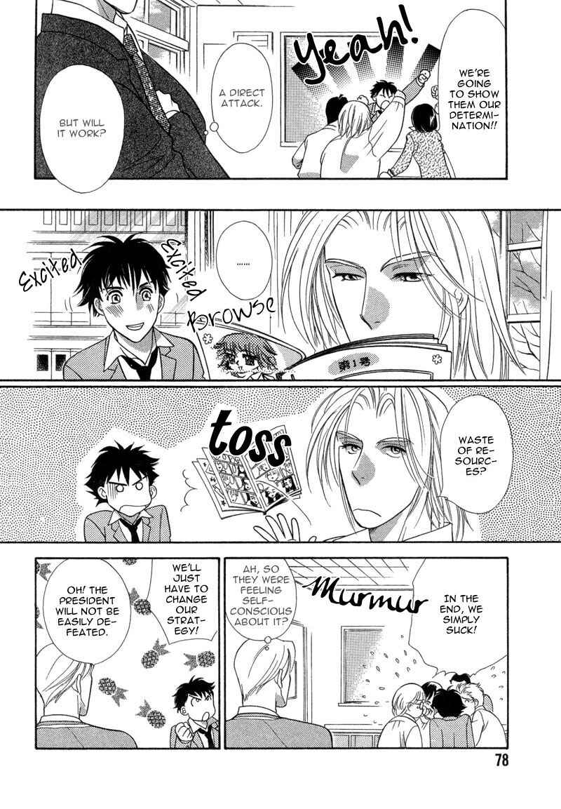 Page 14 Chapter 3 Chikashitsu Himitsu Kurabu