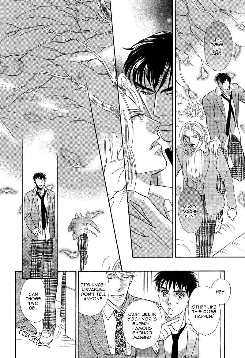 Page 20 Chapter 3 Chikashitsu Himitsu Kurabu
