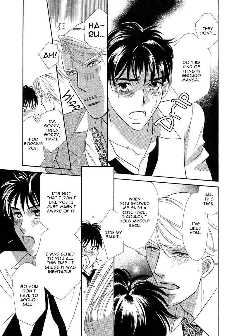 Page 31 Chapter 3 Chikashitsu Himitsu Kurabu