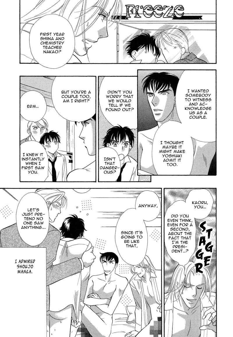 Page 33 Chapter 3 Chikashitsu Himitsu Kurabu