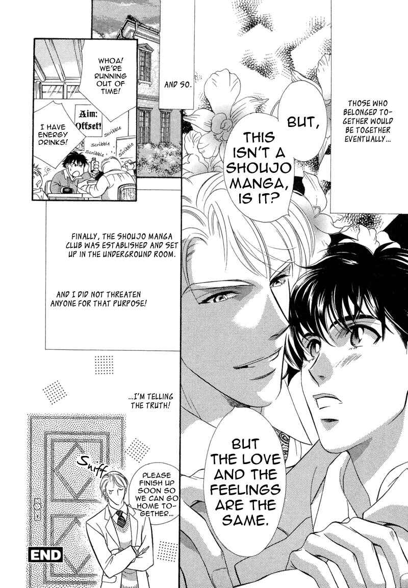 Page 34 Chapter 3 Chikashitsu Himitsu Kurabu