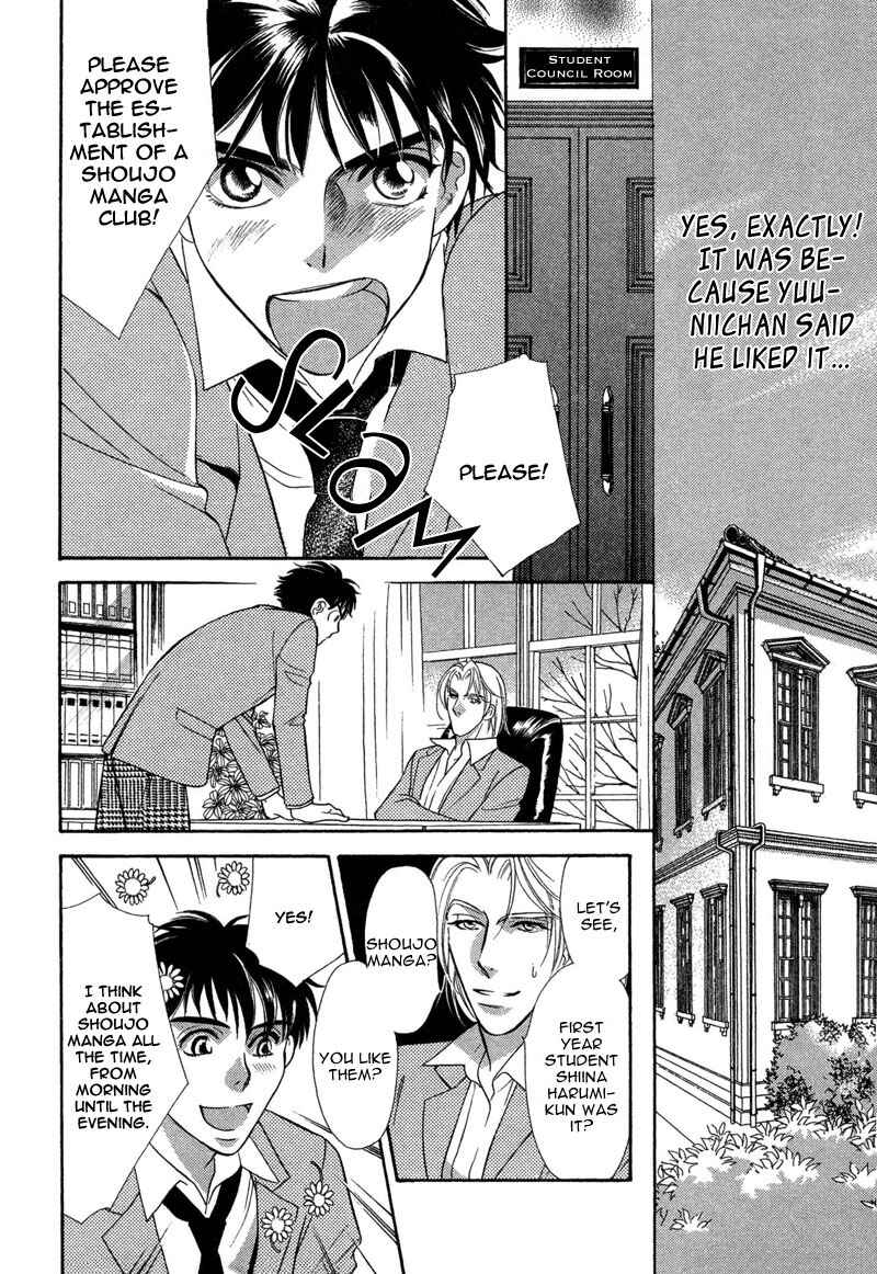 Page 6 Chapter 3 Chikashitsu Himitsu Kurabu