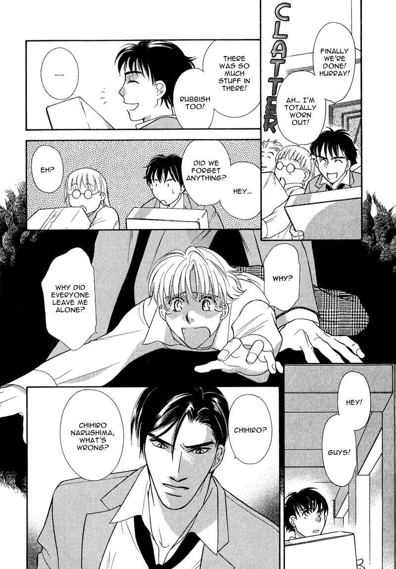 Page 14 Chapter 4 Chikashitsu Himitsu Kurabu