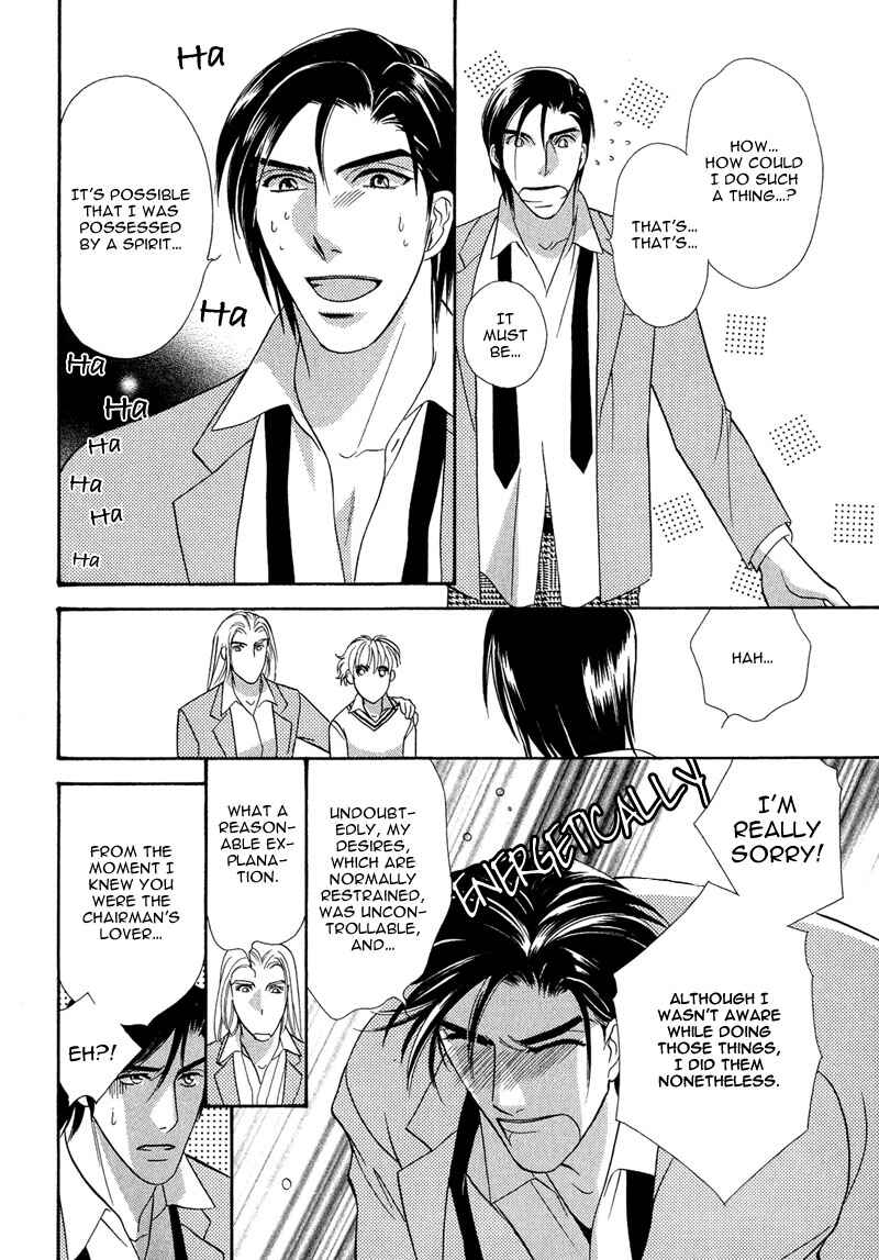 Page 28 Chapter 4 Chikashitsu Himitsu Kurabu