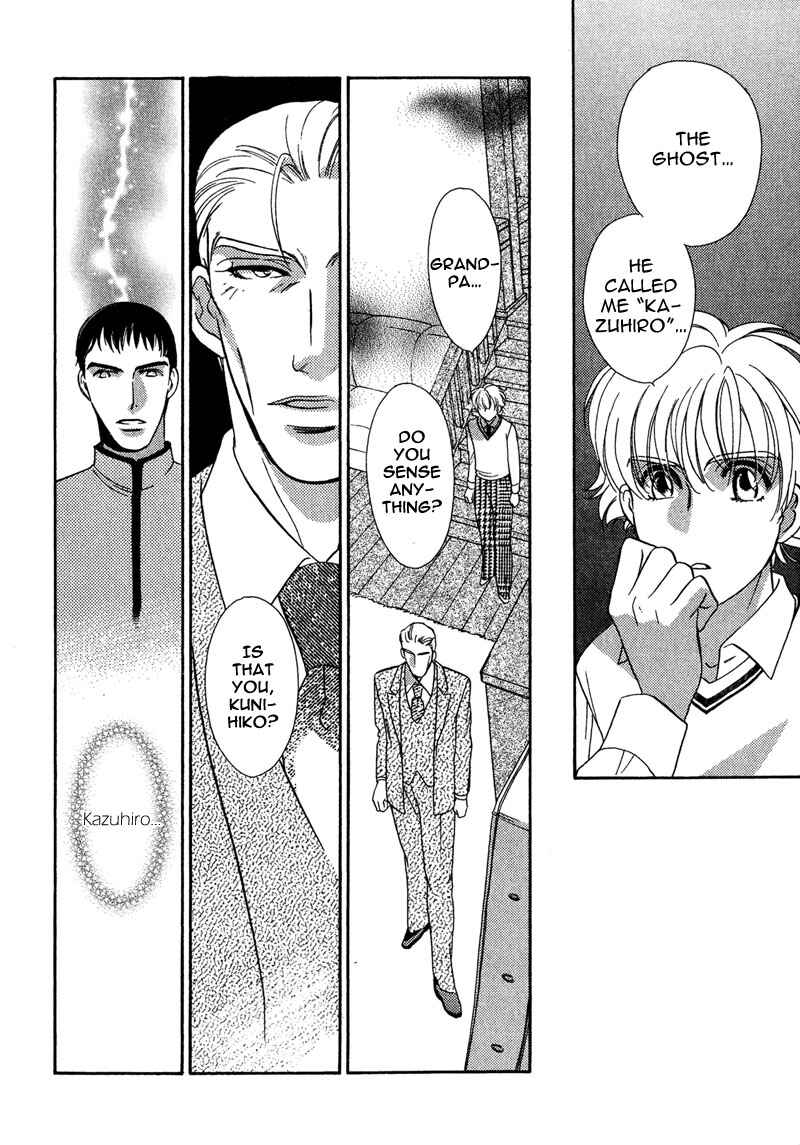Page 30 Chapter 4 Chikashitsu Himitsu Kurabu