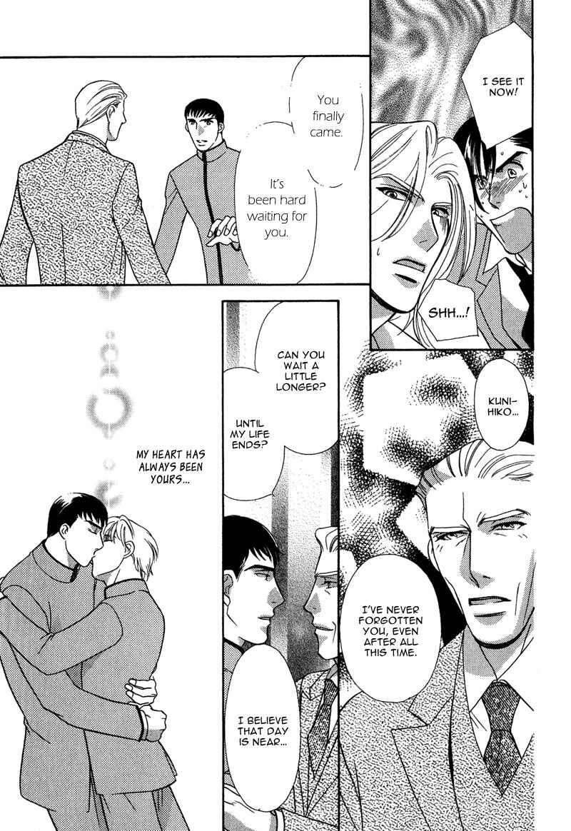 Page 31 Chapter 4 Chikashitsu Himitsu Kurabu
