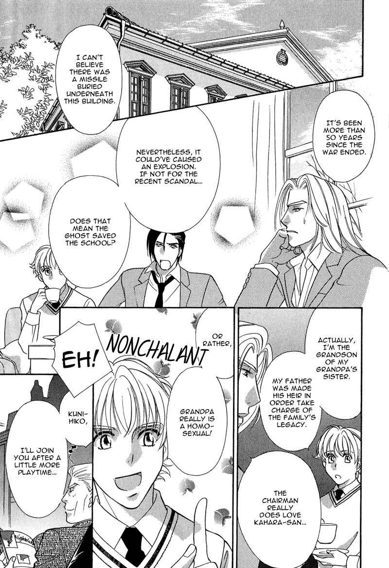 Page 33 Chapter 4 Chikashitsu Himitsu Kurabu