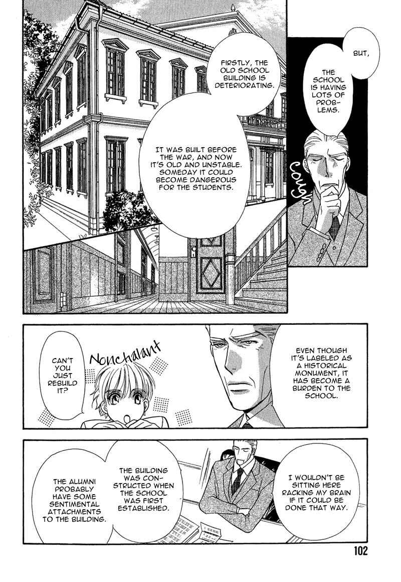 Page 6 Chapter 4 Chikashitsu Himitsu Kurabu