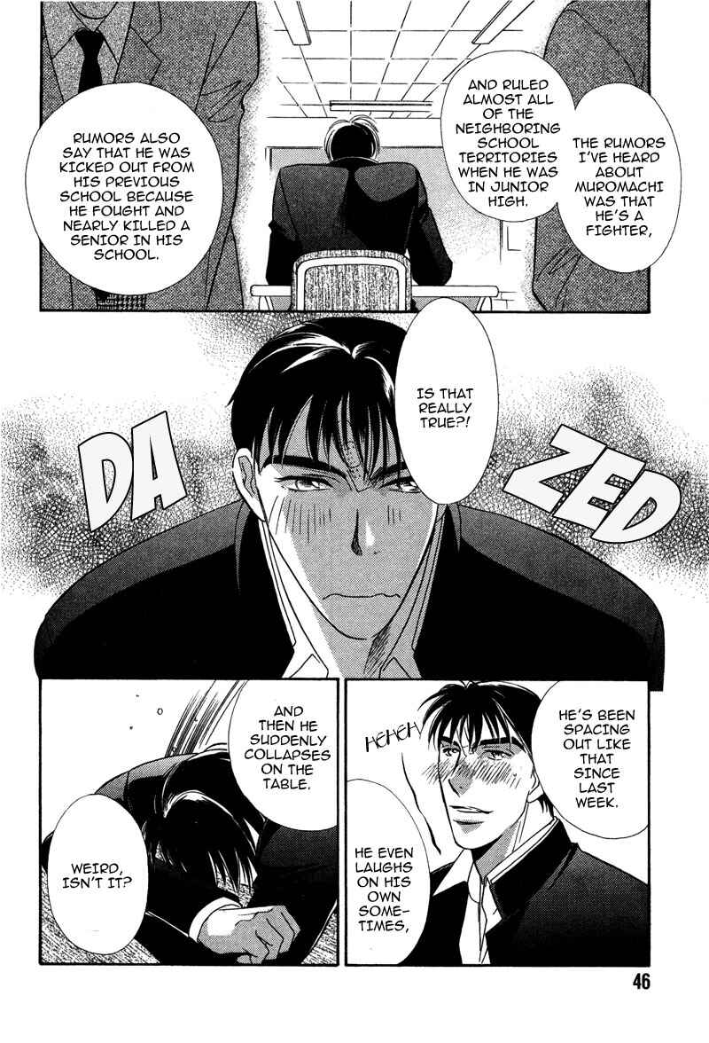 Page 14 Chapter 2 Chikashitsu Himitsu Kurabu