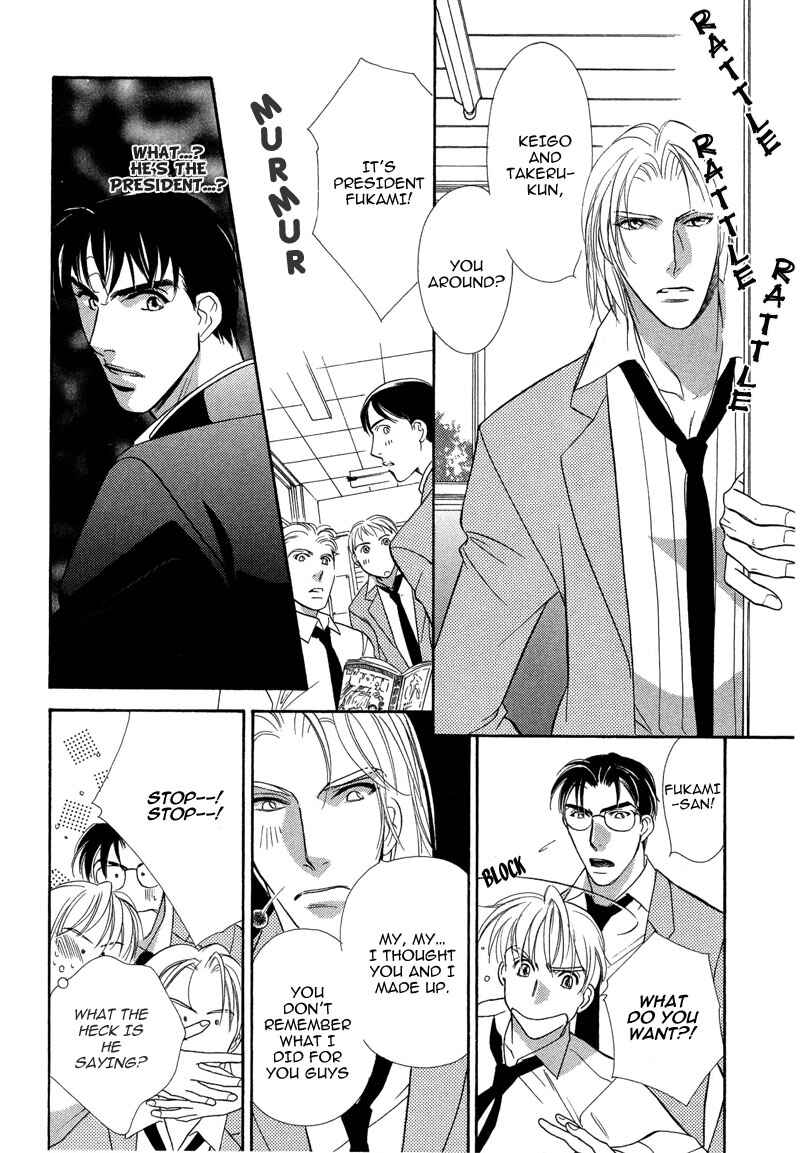 Page 16 Chapter 2 Chikashitsu Himitsu Kurabu