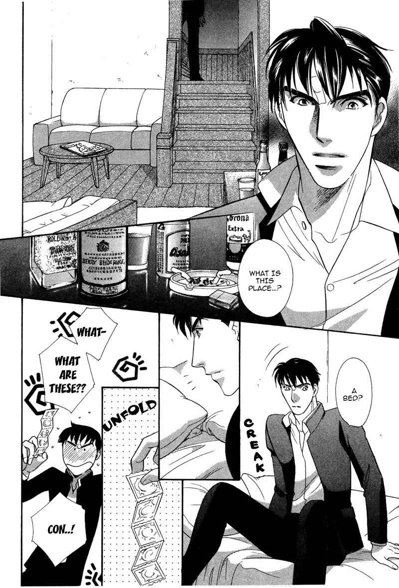 Page 22 Chapter 2 Chikashitsu Himitsu Kurabu