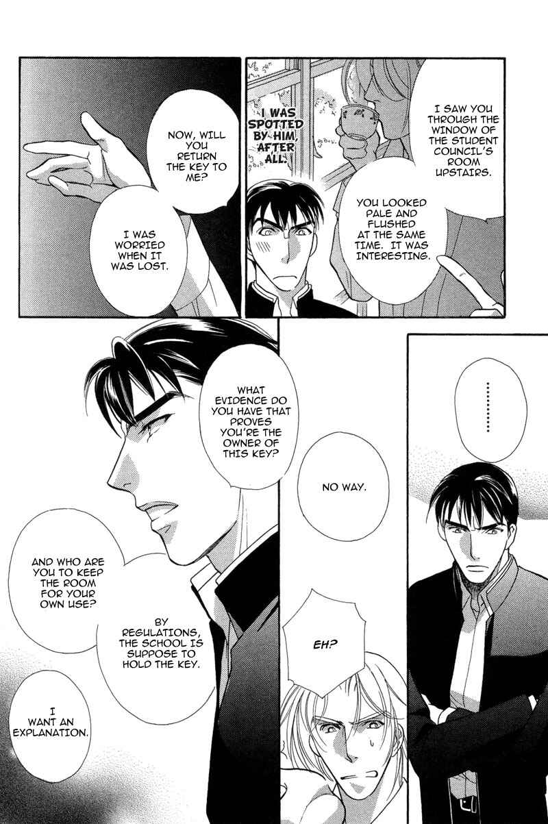 Page 24 Chapter 2 Chikashitsu Himitsu Kurabu