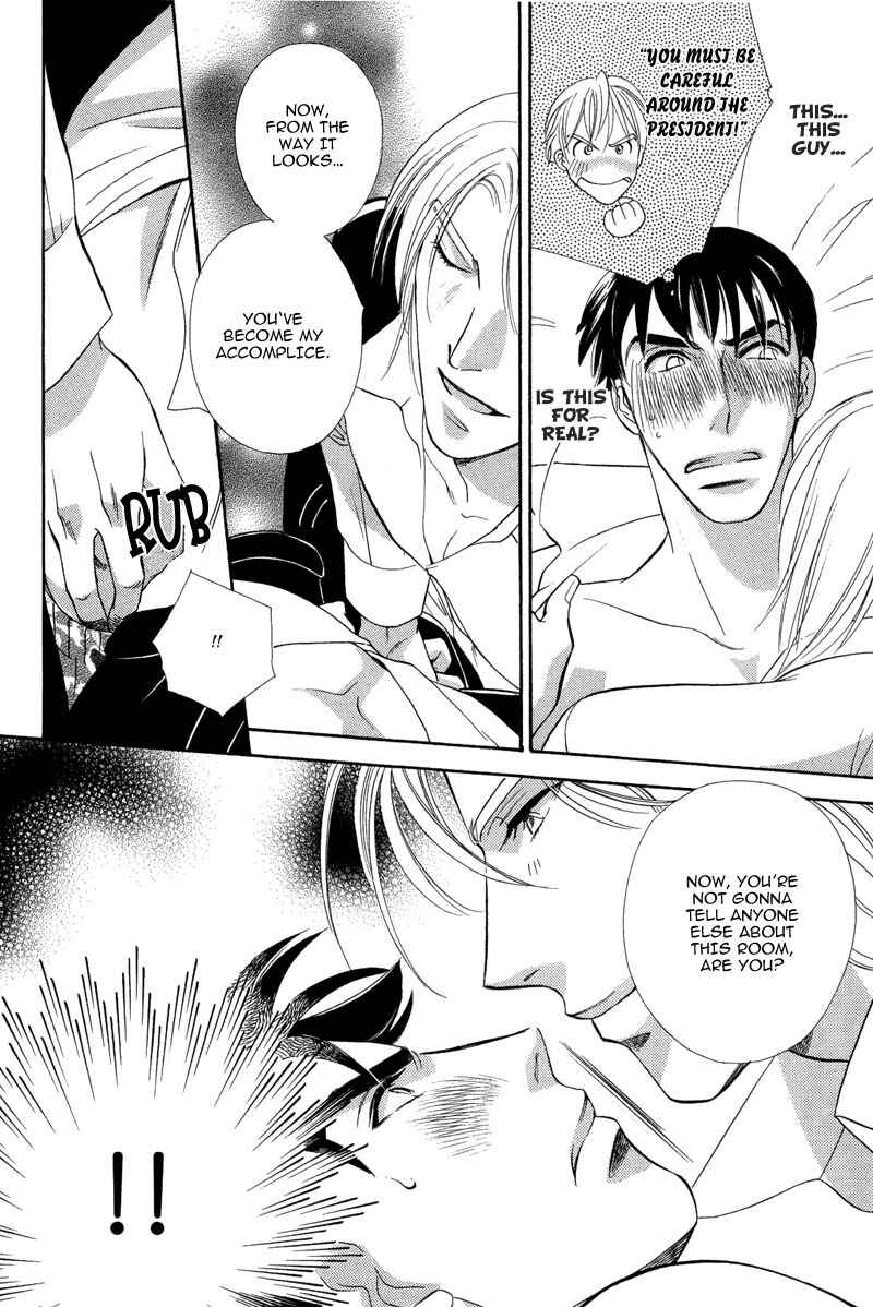 Page 28 Chapter 2 Chikashitsu Himitsu Kurabu