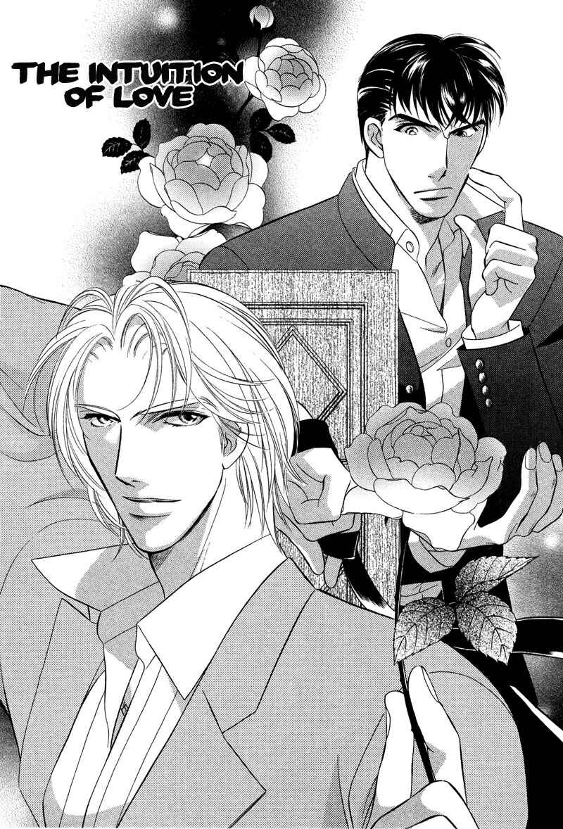 Page 3 Chapter 2 Chikashitsu Himitsu Kurabu
