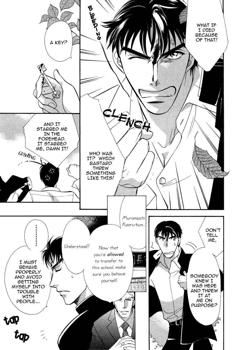 Page 5 Chapter 2 Chikashitsu Himitsu Kurabu