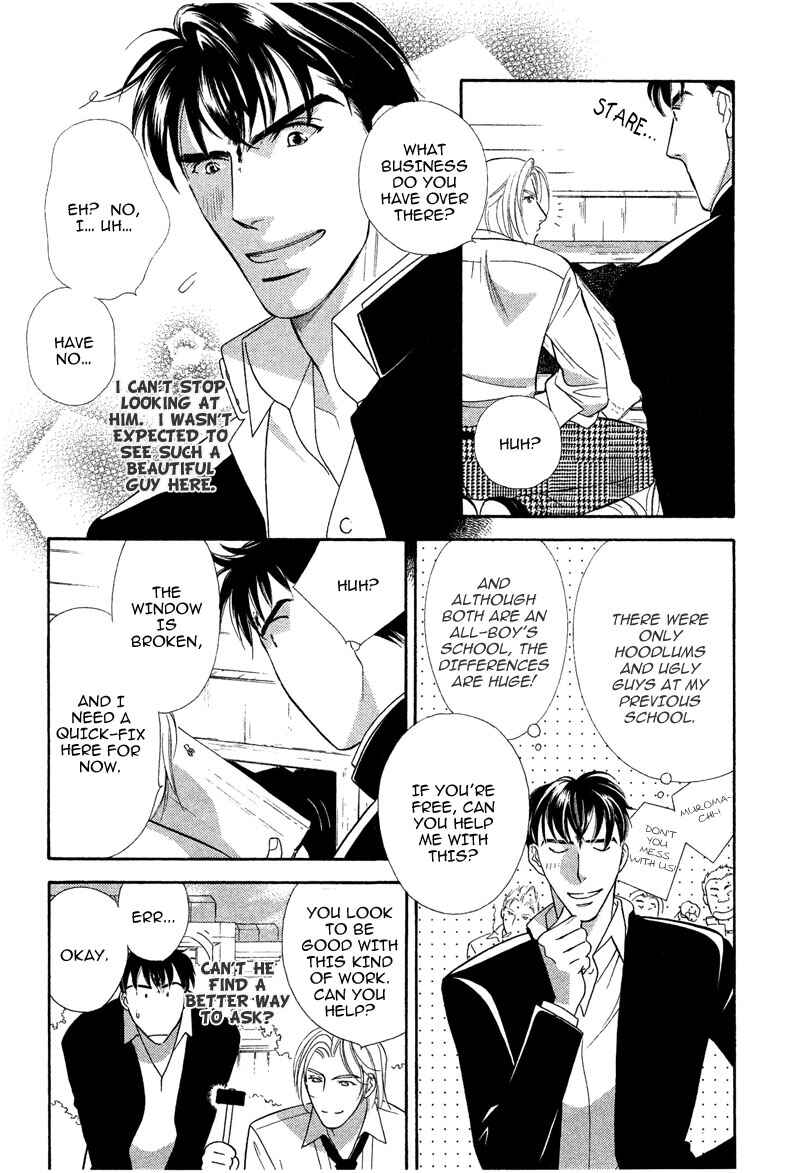 Page 7 Chapter 2 Chikashitsu Himitsu Kurabu