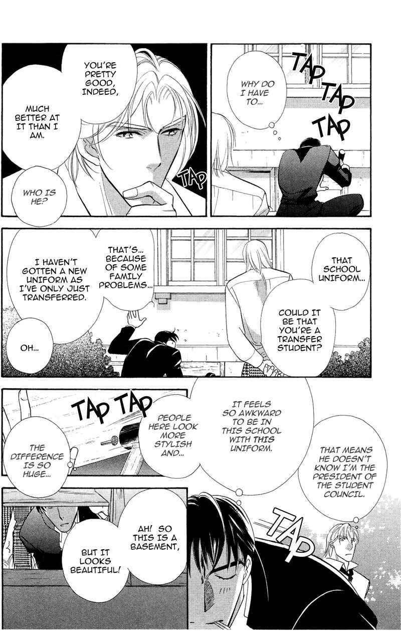 Page 8 Chapter 2 Chikashitsu Himitsu Kurabu