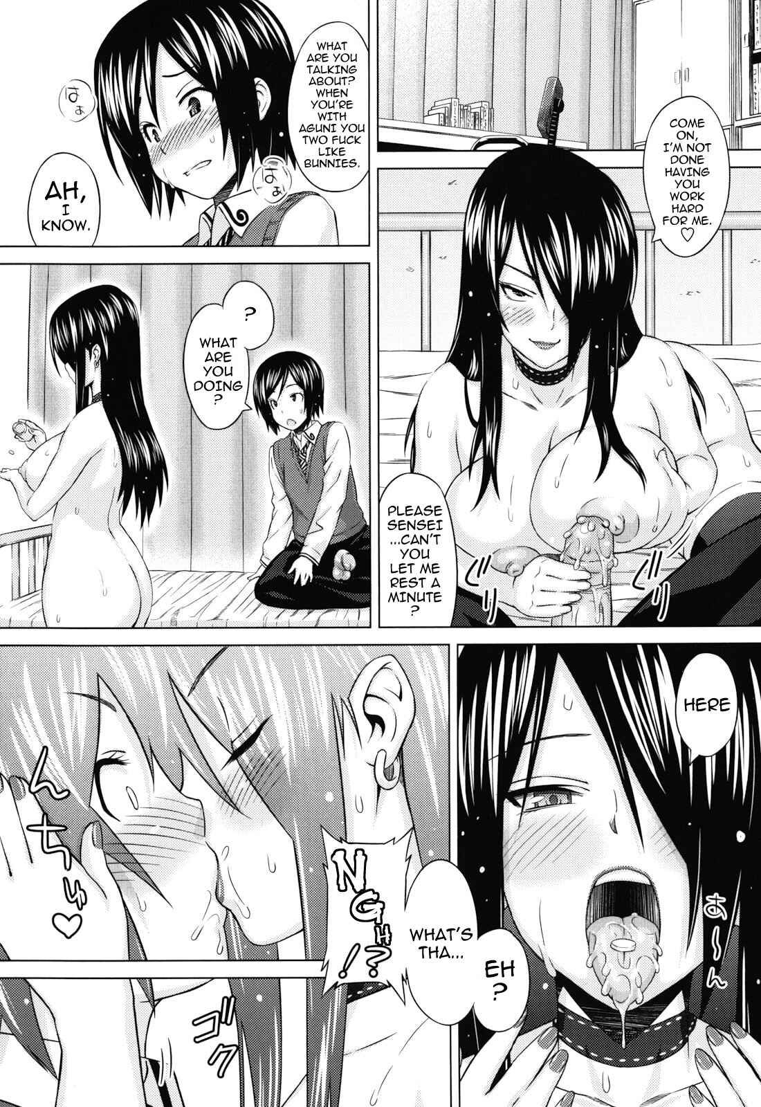 Page 13 Chapter 4 Asobare: Dear Sex Friend