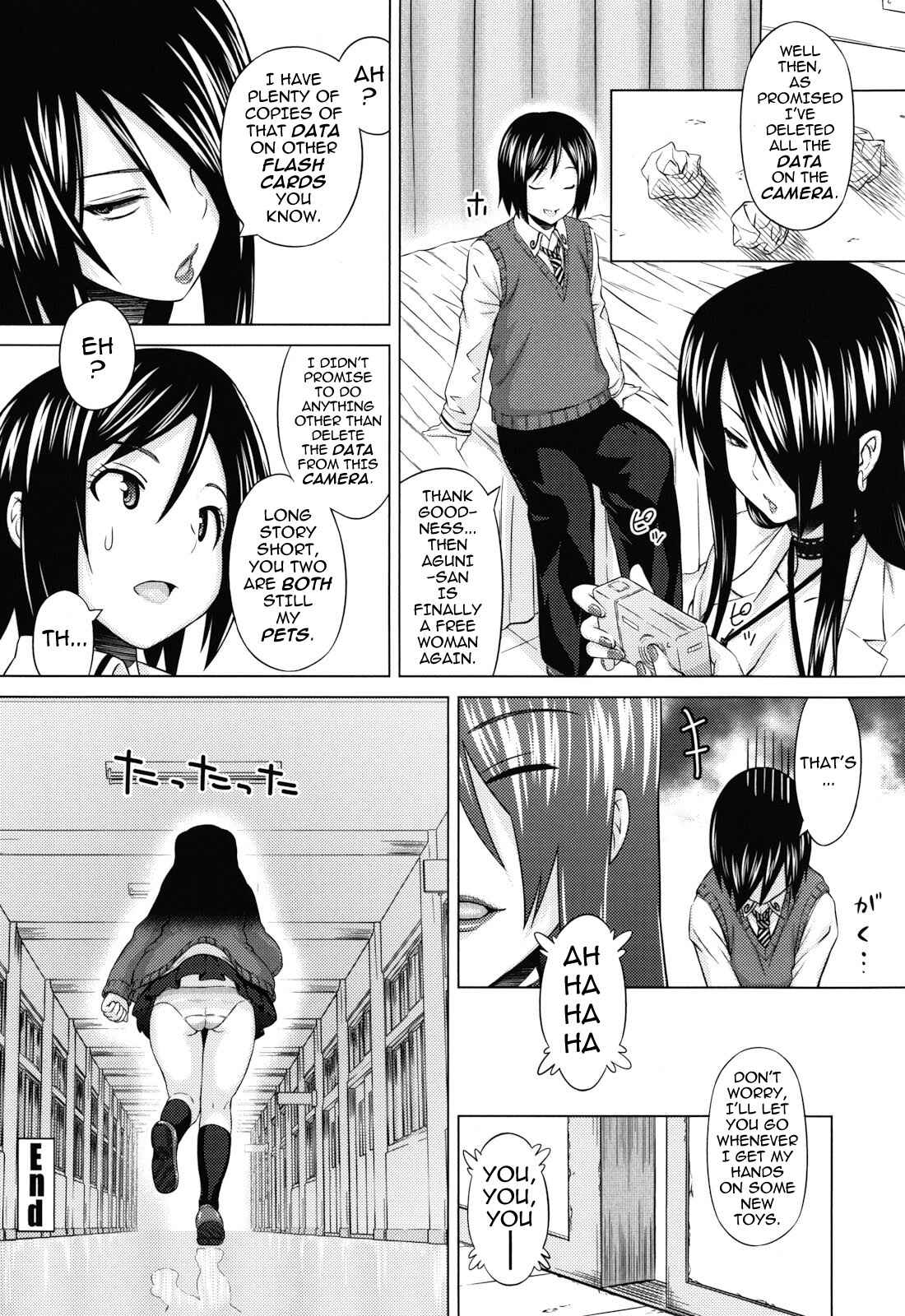 Page 18 Chapter 4 Asobare: Dear Sex Friend