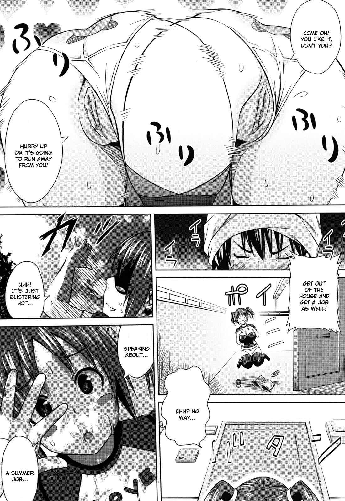 Page 3 Chapter 6 Asobare: Dear Sex Friend
