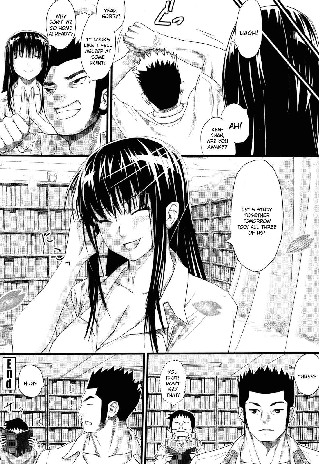 Page 20 Chapter 11 Asobare: Dear Sex Friend