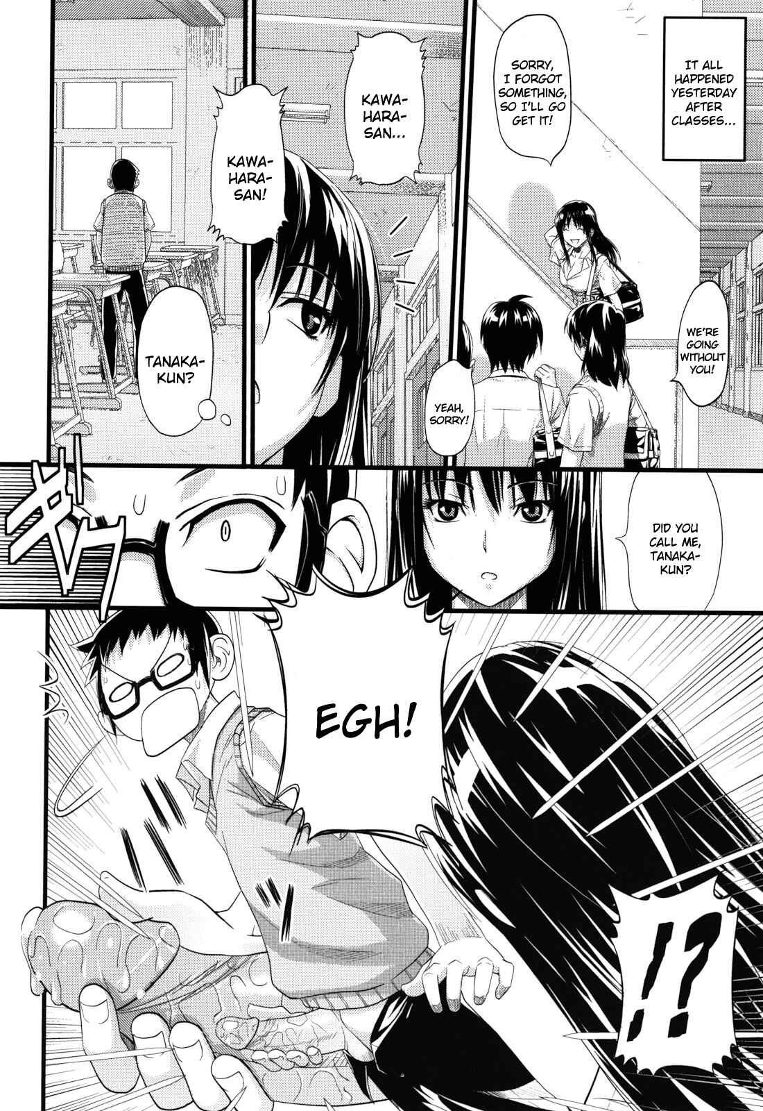 Page 4 Chapter 11 Asobare: Dear Sex Friend