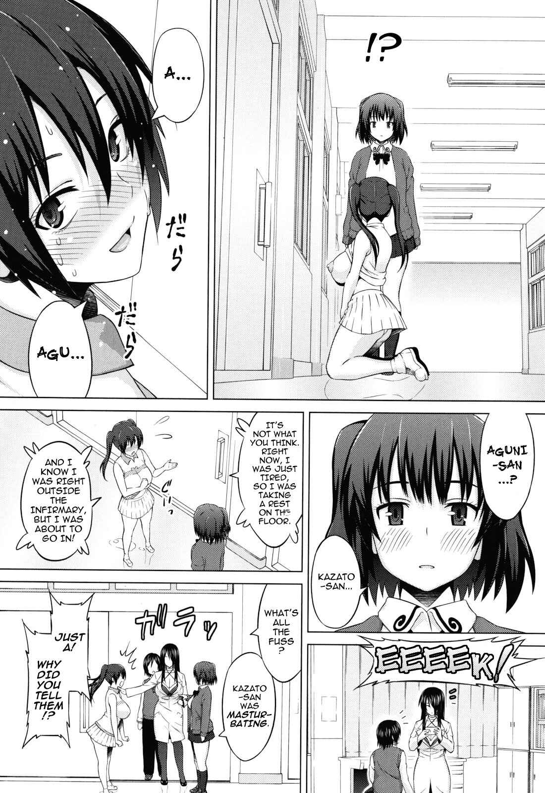 Page 4 Chapter 5 Asobare: Dear Sex Friend