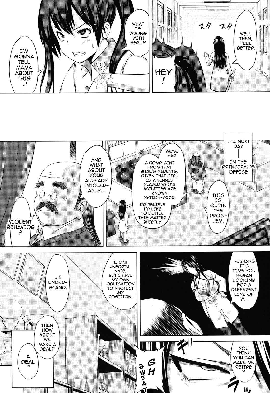 Page 7 Chapter 3 Asobare: Dear Sex Friend