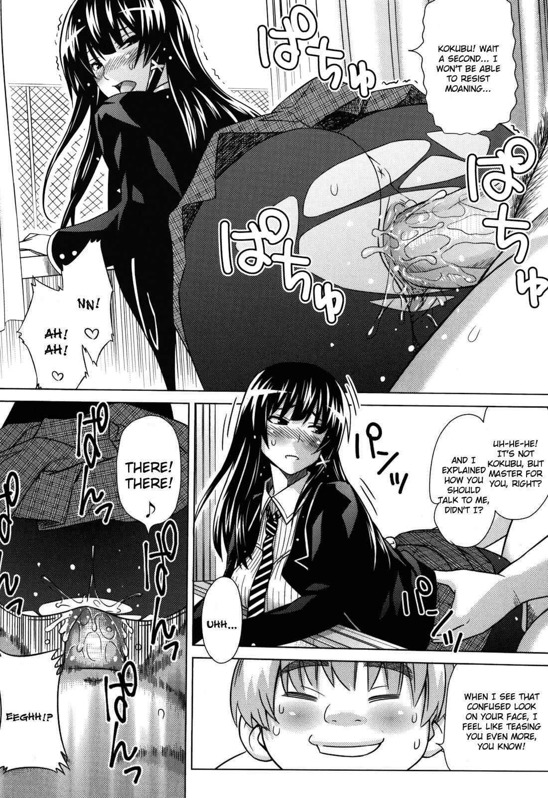 Page 16 Chapter 8 Asobare: Dear Sex Friend