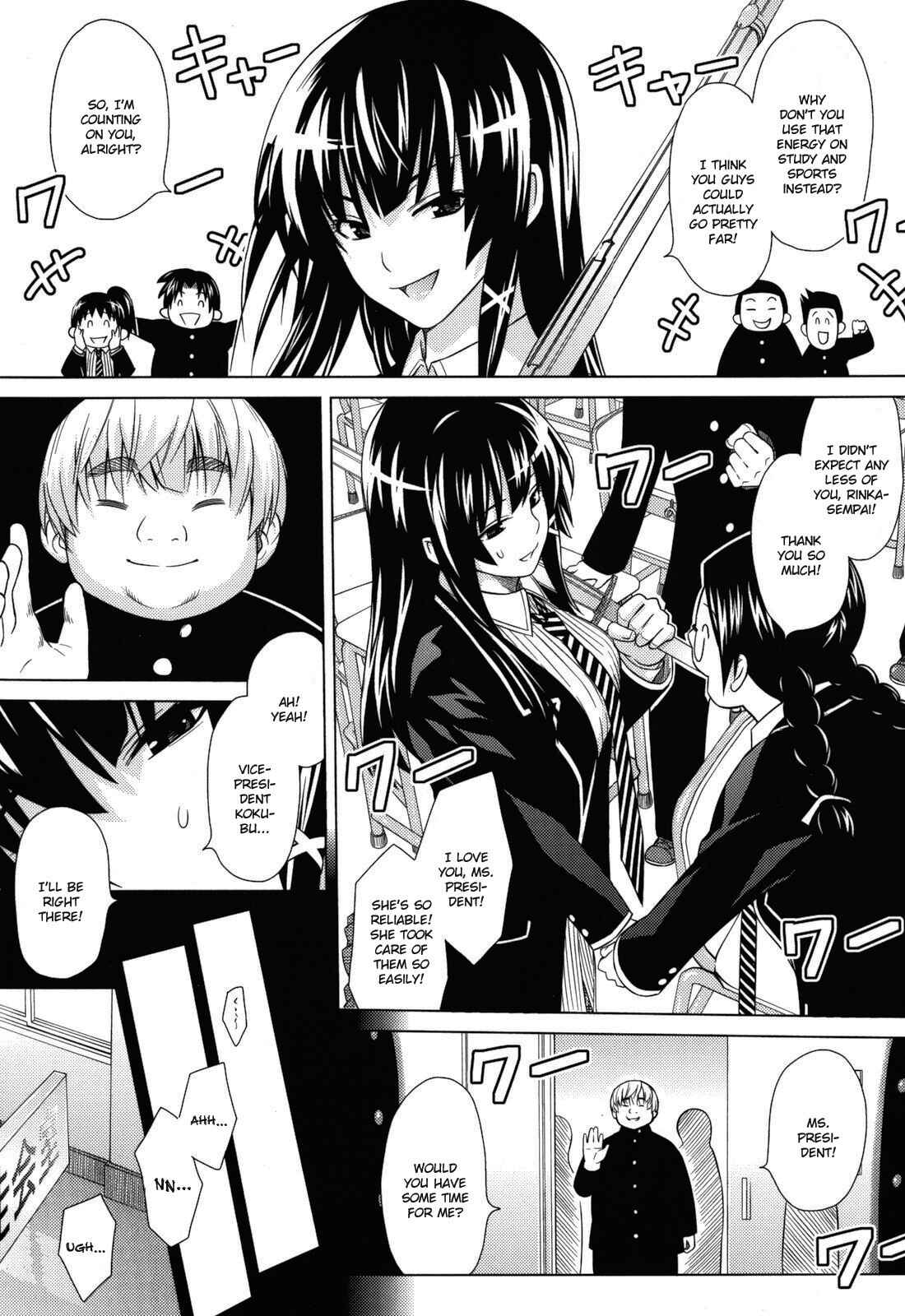 Page 3 Chapter 8 Asobare: Dear Sex Friend