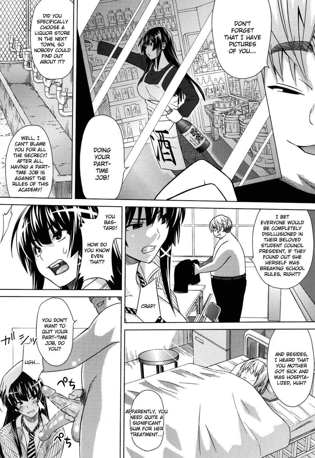 Page 6 Chapter 8 Asobare: Dear Sex Friend