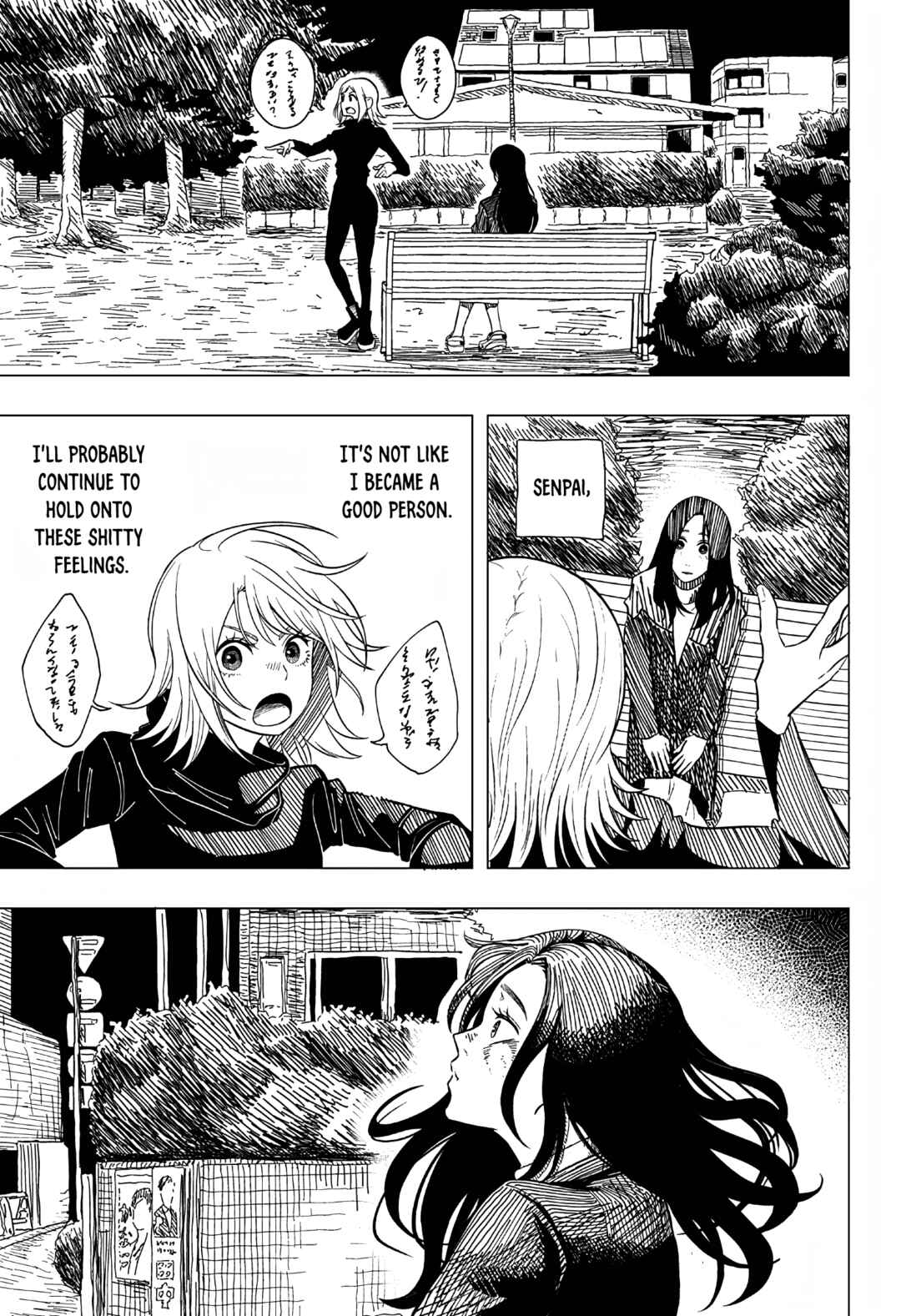 Page 49 Chapter Unknown_5f7a Iki Suru Koto Sura Yurusanai