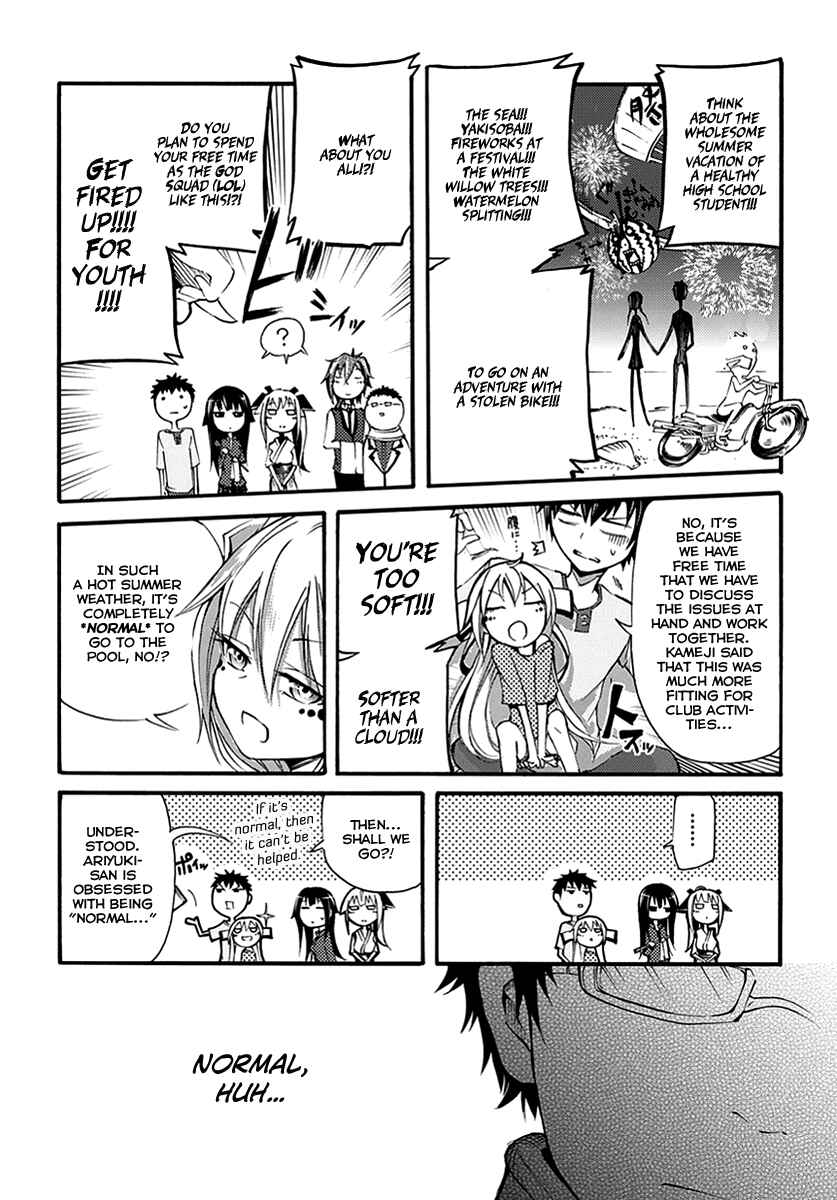 Page 15 Chapter 10 Meteorite of Bare Foot
