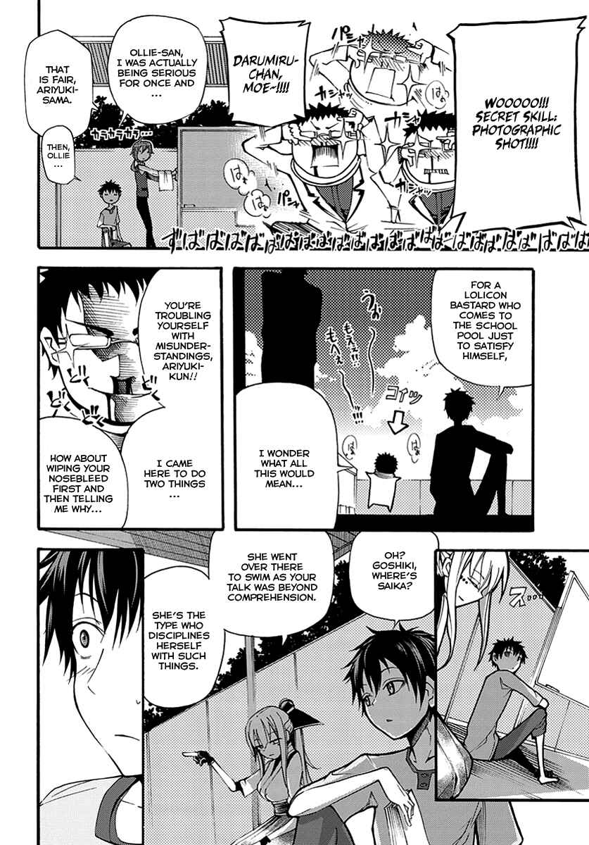 Page 18 Chapter 10 Meteorite of Bare Foot
