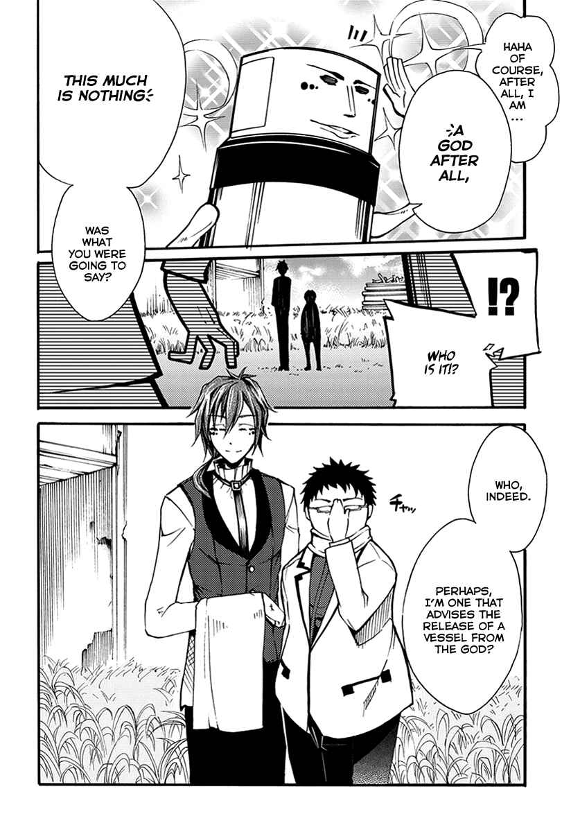 Page 2 Chapter 10 Meteorite of Bare Foot