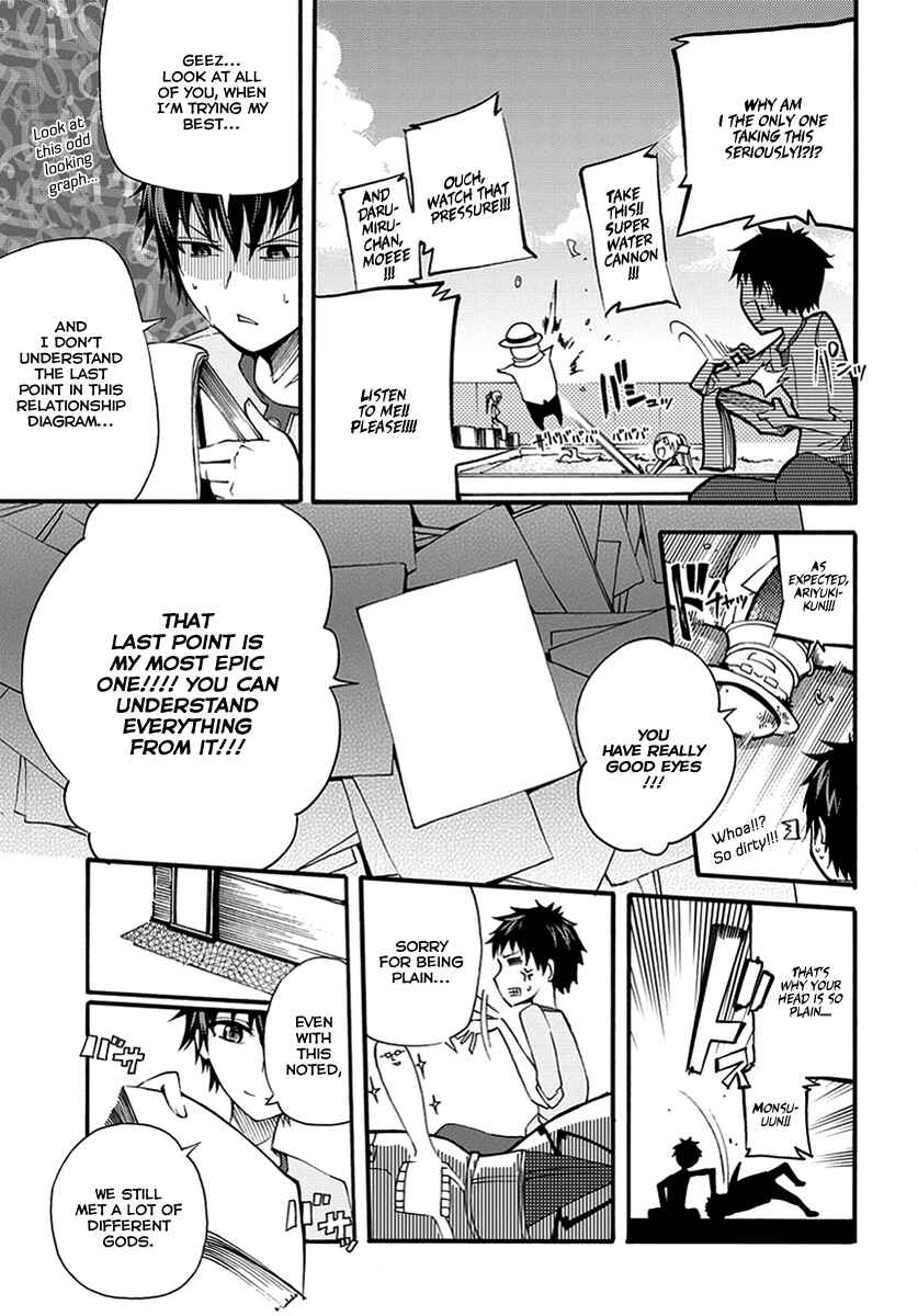 Page 21 Chapter 10 Meteorite of Bare Foot