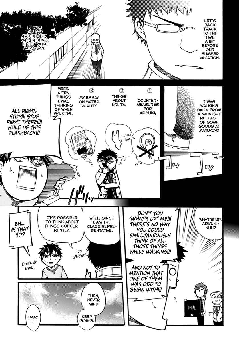 Page 25 Chapter 10 Meteorite of Bare Foot
