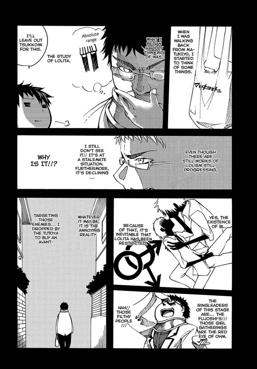 Page 26 Chapter 10 Meteorite of Bare Foot