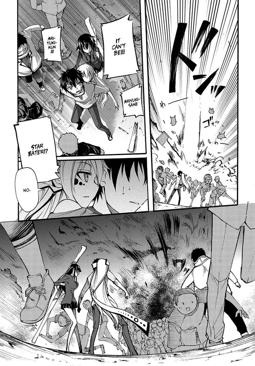 Page 41 Chapter 10 Meteorite of Bare Foot