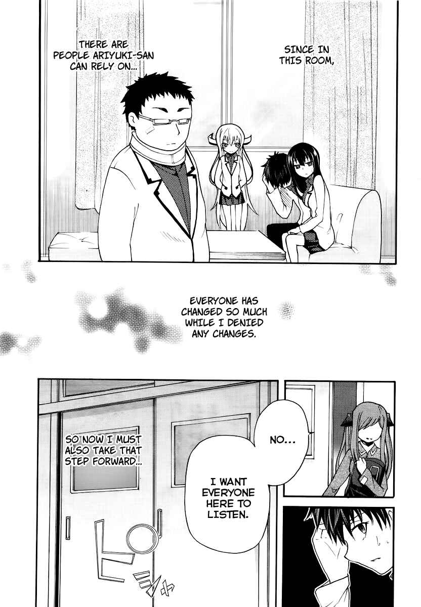 Page 13 Chapter 17 Meteorite of Bare Foot
