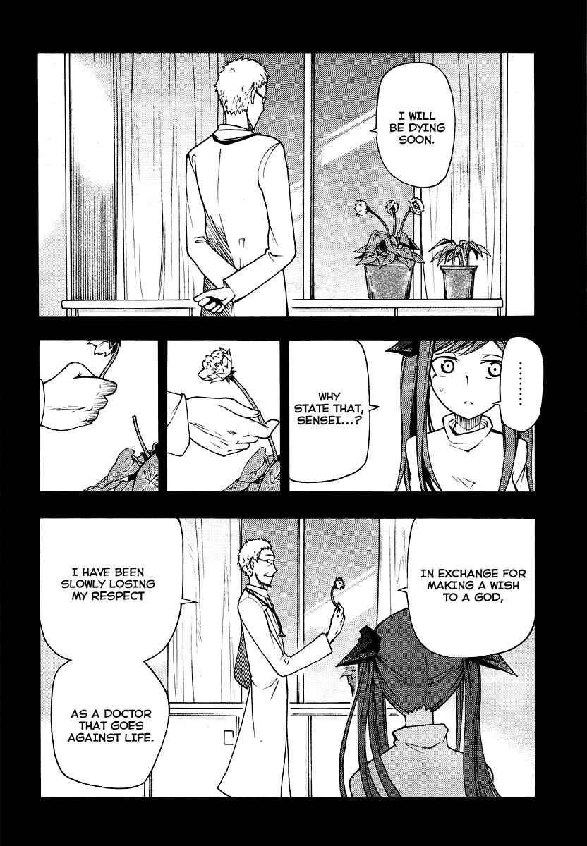 Page 4 Chapter 17 Meteorite of Bare Foot