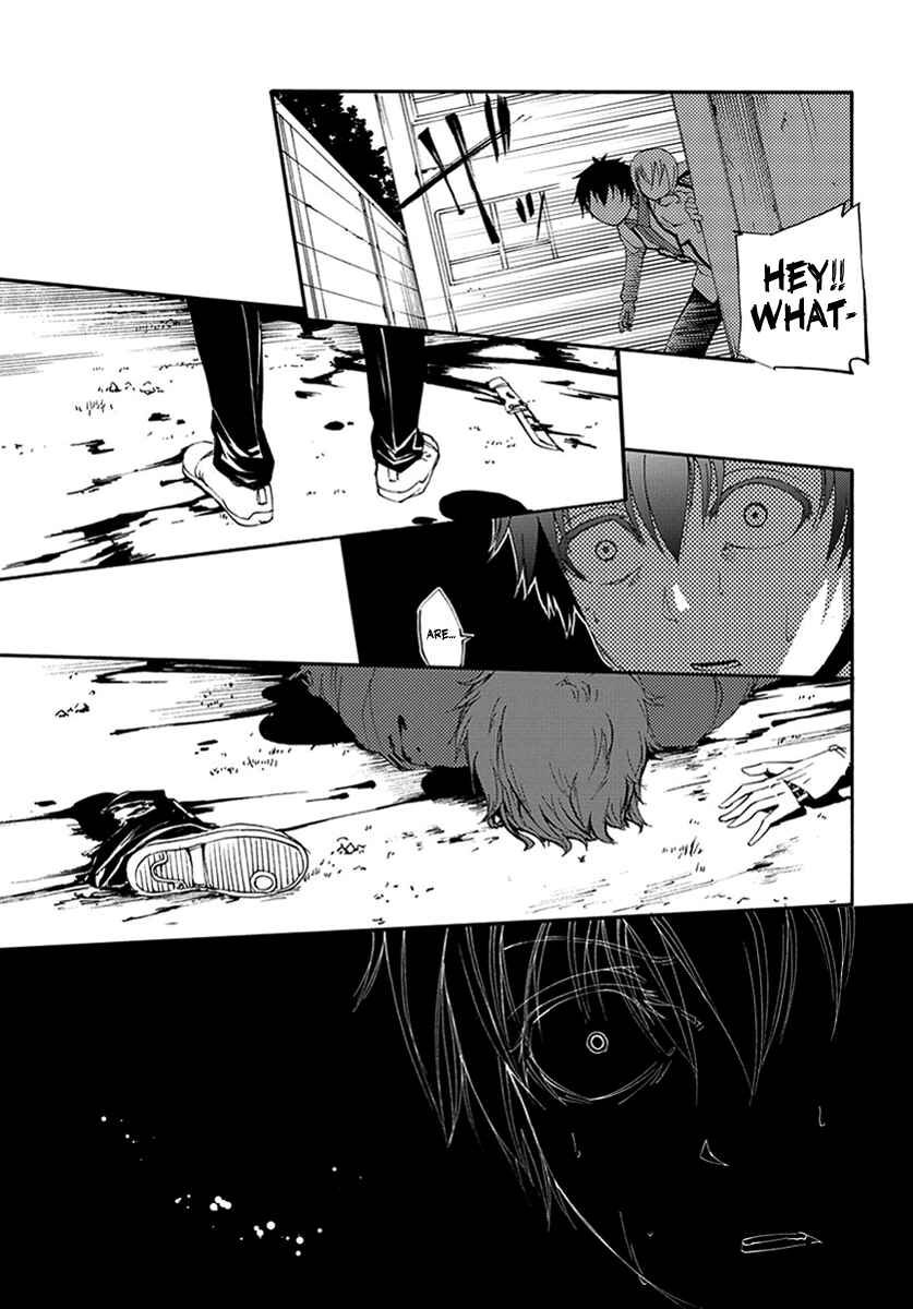 Page 13 Chapter 13 Meteorite of Bare Foot