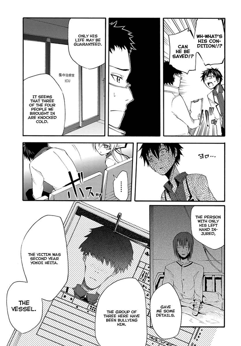 Page 21 Chapter 13 Meteorite of Bare Foot
