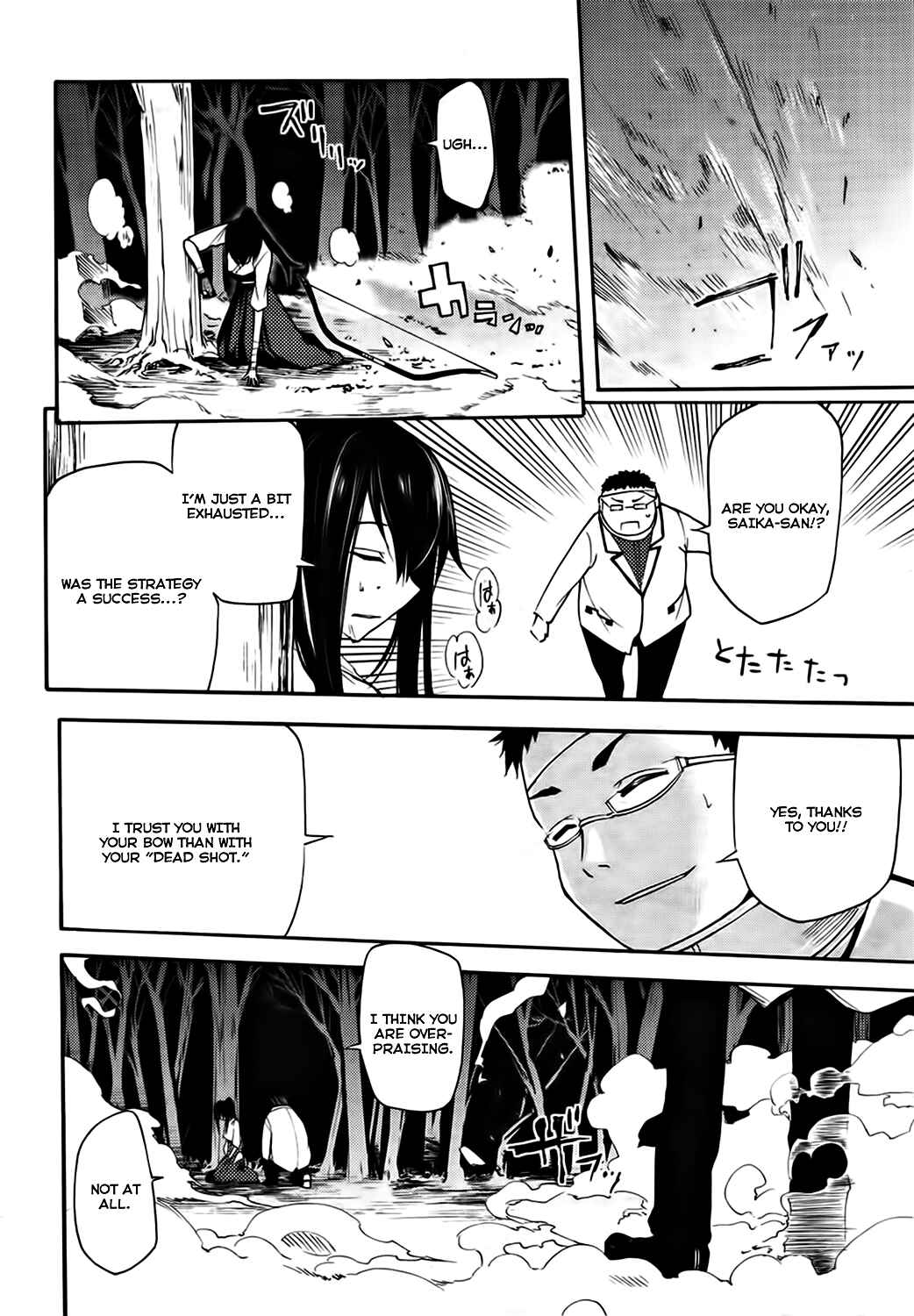 Page 23 Chapter 16 Meteorite of Bare Foot